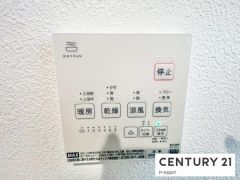 浴室暖房乾燥機