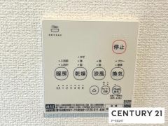 浴室暖房乾燥機