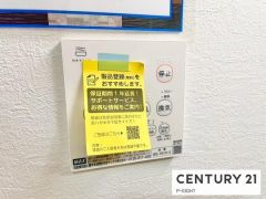 浴室暖房乾燥機