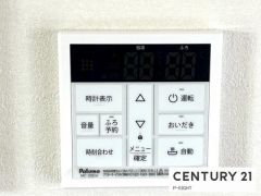 給湯リモコン