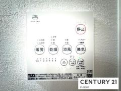 浴室暖房乾燥機