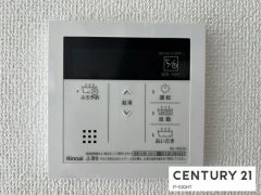 給湯リモコン