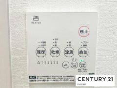 浴室暖房乾燥機