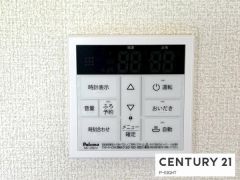 給湯リモコン