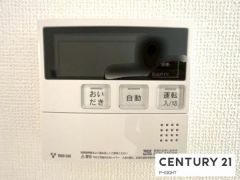 給湯リモコン