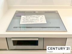 三口ガスコンロ