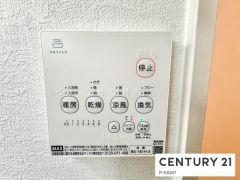 浴室暖房乾燥機