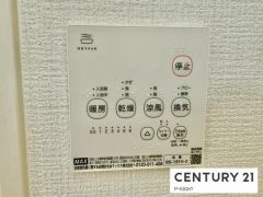 浴室暖房乾燥機