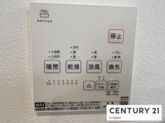 浴室暖房