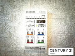 浴室暖房乾燥機