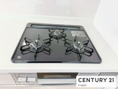 三口ガスコンロ