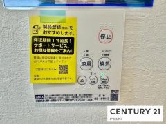 浴室暖房乾燥機