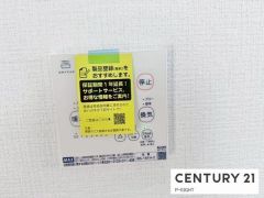 浴室暖房乾燥機