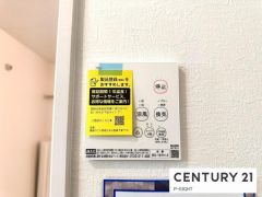 浴室暖房乾燥機