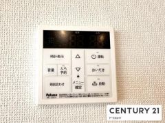 給湯リモコン