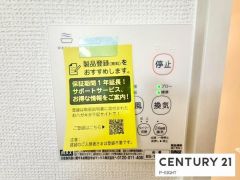 浴室暖房乾燥機