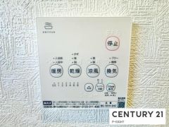 浴室暖房乾燥機