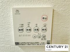 浴室暖房乾燥機