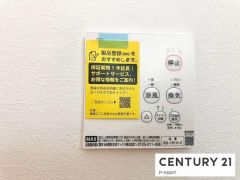 浴室暖房