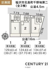 全体区画図