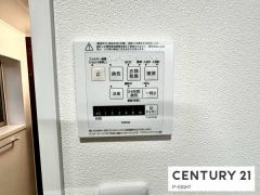 浴室暖房乾燥機