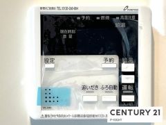 給湯リモコン