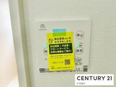 浴室暖房乾燥機