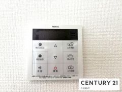 給湯リモコン