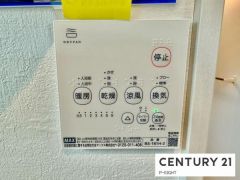 浴室暖房乾燥機