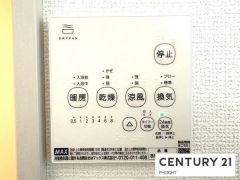 浴室暖房乾燥機