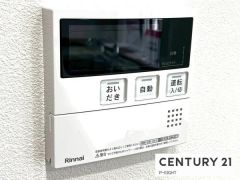 給湯リモコン