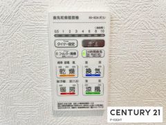 浴室暖房乾燥機