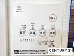 浴室暖房