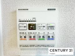 浴室暖房乾燥機