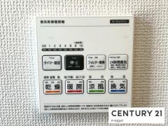 浴室暖房乾燥機
