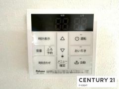 給湯リモコン