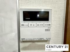 給湯リモコン