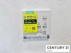 浴室暖房乾燥機