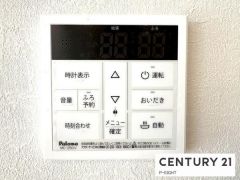 給湯リモコン