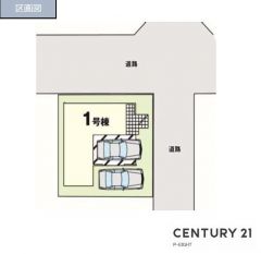 全体区画図