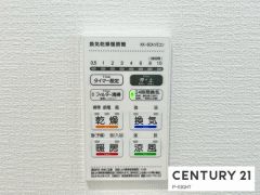 浴室暖房乾燥機