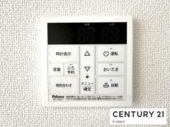 給湯リモコン