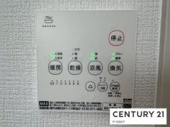 浴室暖房
