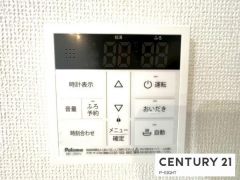 給湯リモコン