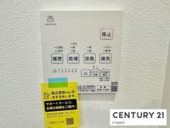 浴室暖房乾燥機