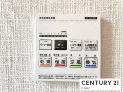 浴室暖房乾燥機