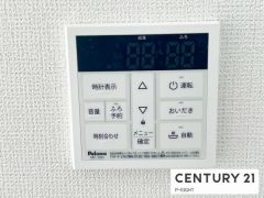 給湯リモコン