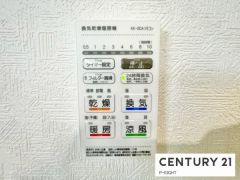 浴室暖房乾燥機