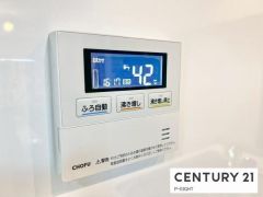 給湯リモコン