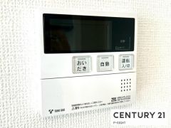 給湯リモコン